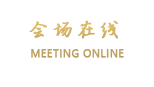武汉从文酒店